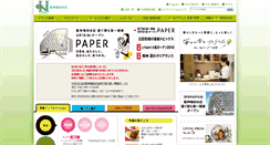 Desktop Screenshot of hanshin-dept.jp